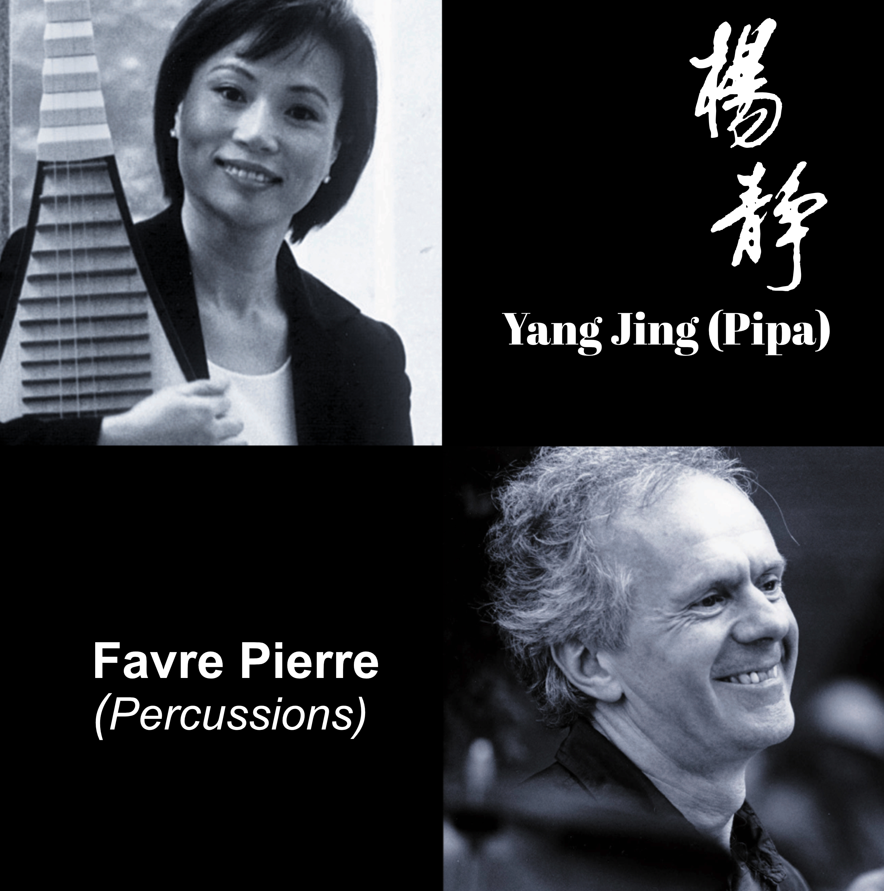 cover Yang Jing Pierre Favre